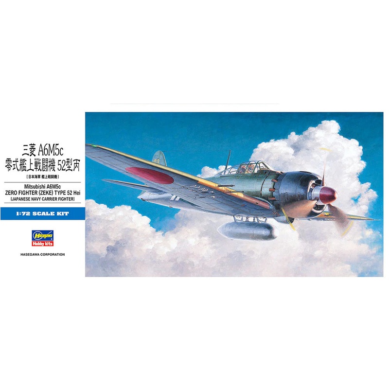 Hasegawa 453 1/72 Mitsubishi A6M5c Zero Fighter (Zeke) Type 52 Hei Model Kit